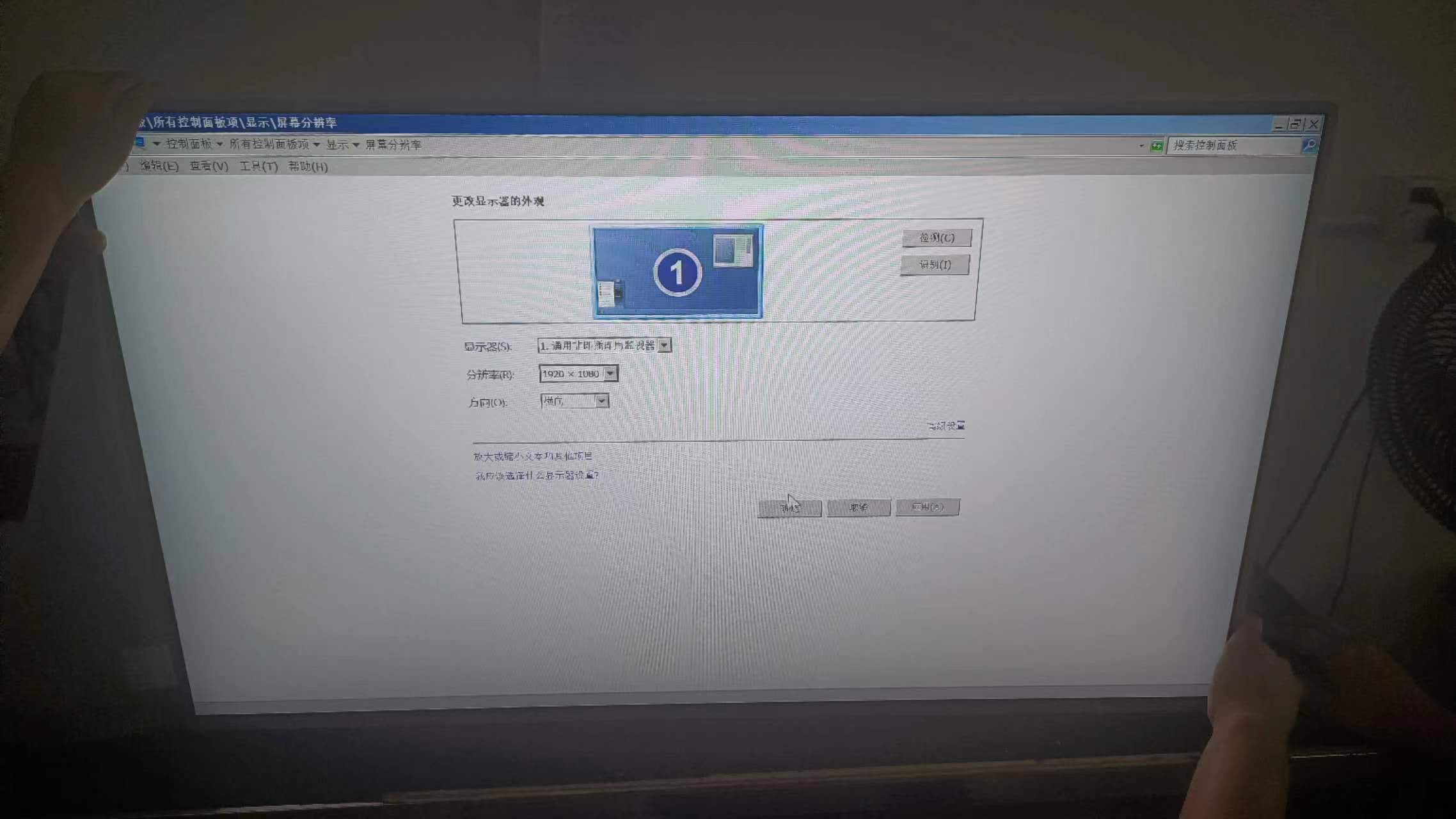 AUO友達原裝43寸LCD液晶屏P430HVN01.4
